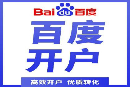 百度竞价优化案例：快速提升转化率