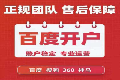 案例分享：SEM推广如何实现精准营销